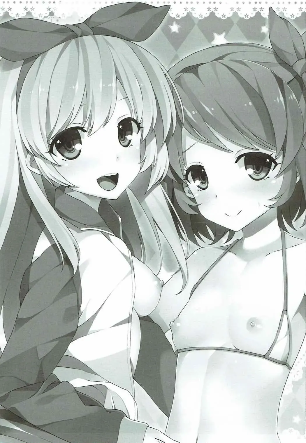 THE FEAR OF LOSS IS A PATH TO THE DARK SIDE Fhentai - Page 2