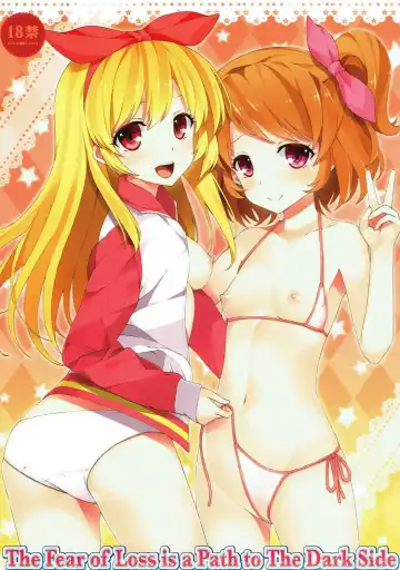 Read THE FEAR OF LOSS IS A PATH TO THE DARK SIDE - Fhentai