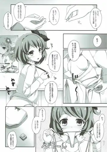 THE FEAR OF LOSS IS A PATH TO THE DARK SIDE Fhentai - Page 10