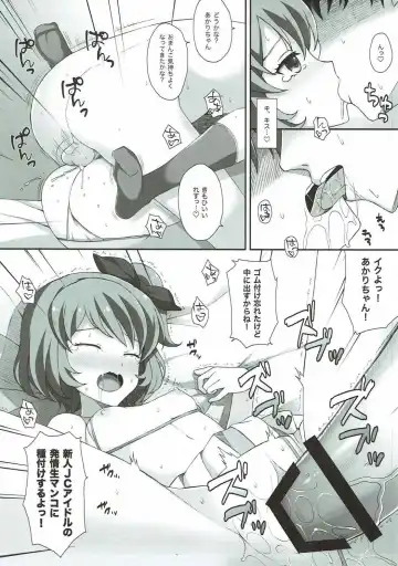 THE FEAR OF LOSS IS A PATH TO THE DARK SIDE Fhentai - Page 14