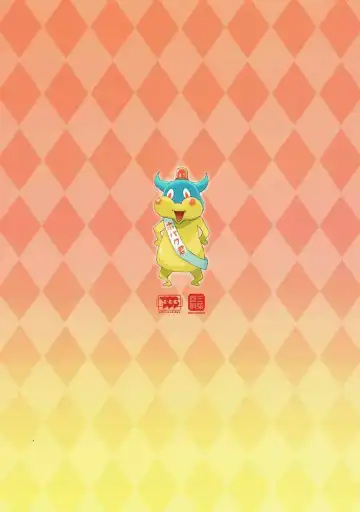 THE FEAR OF LOSS IS A PATH TO THE DARK SIDE Fhentai - Page 18