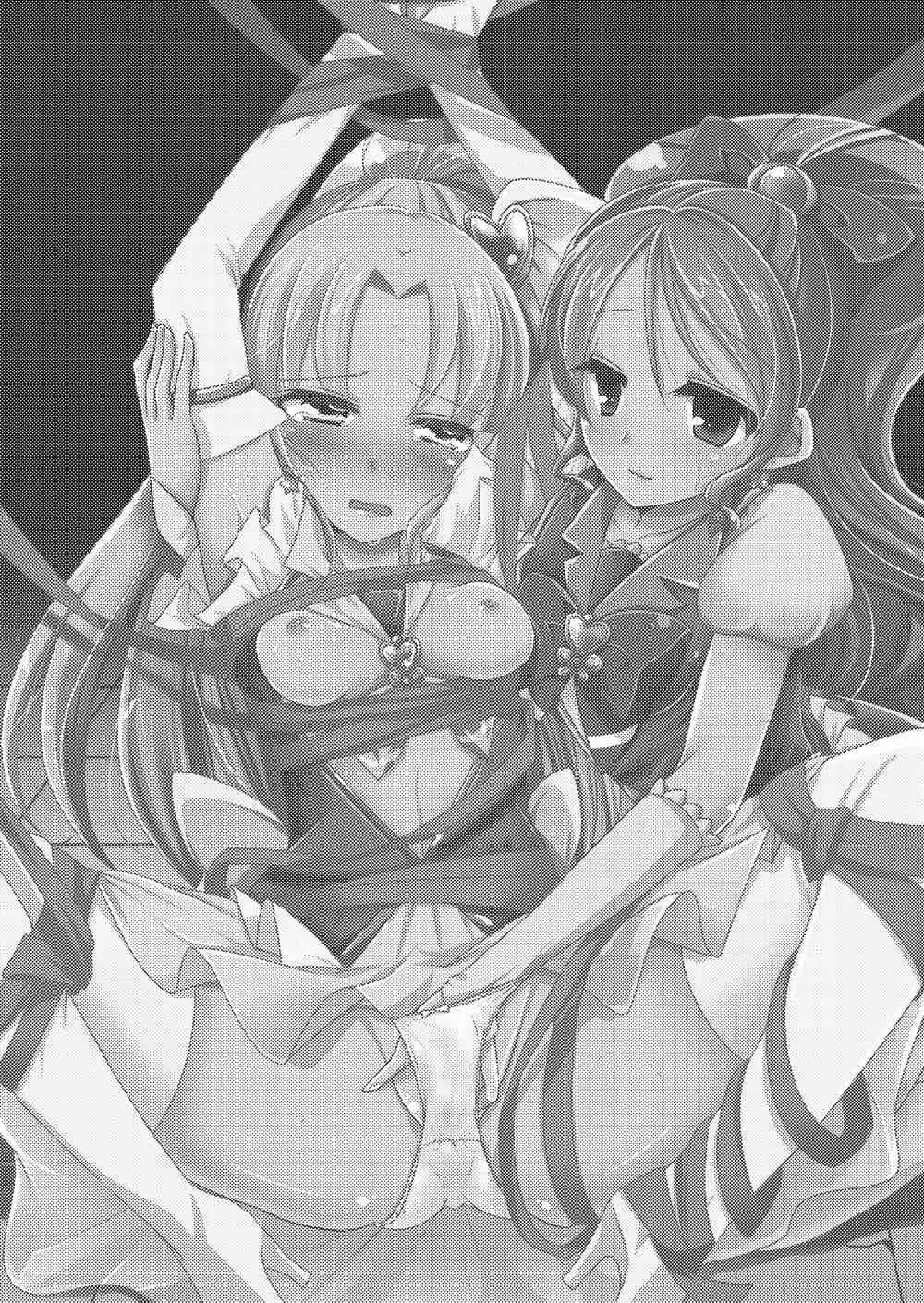 [Miyanoyuki] Honey Candy no Hanbun wa Yasashisa de Dekiteiru Fhentai - Page 2