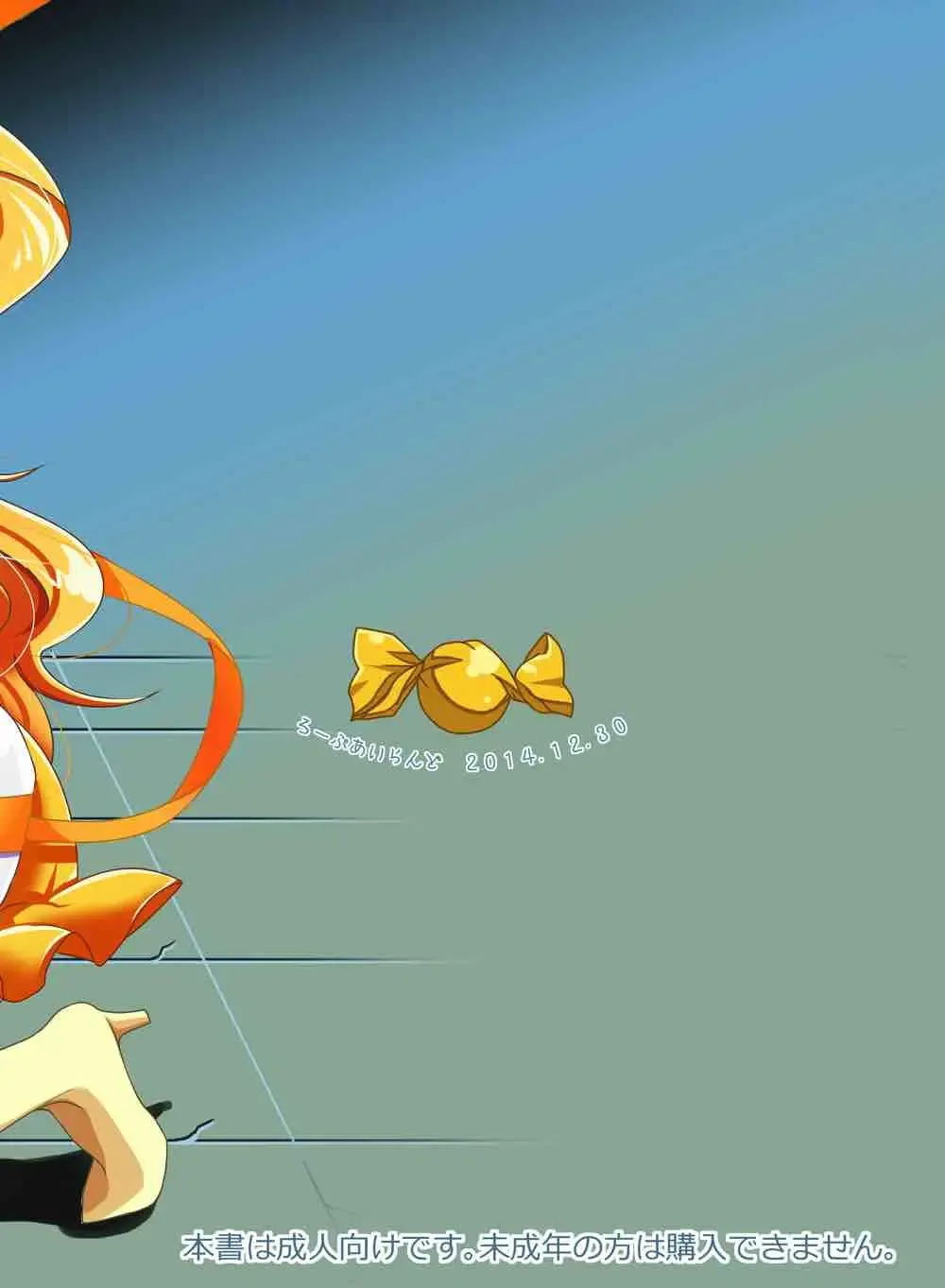 [Miyanoyuki] Honey Candy no Hanbun wa Yasashisa de Dekiteiru Fhentai - Page 21