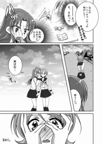 [Miyanoyuki] Honey Candy no Hanbun wa Yasashisa de Dekiteiru Fhentai - Page 19