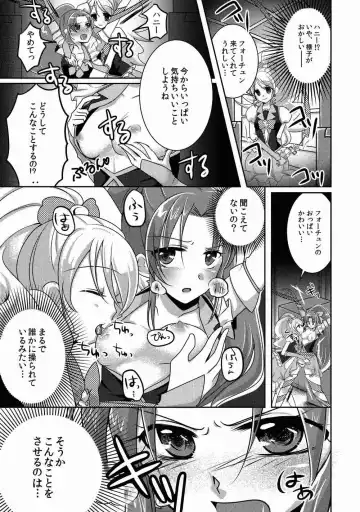 [Miyanoyuki] Honey Candy no Hanbun wa Yasashisa de Dekiteiru Fhentai - Page 5