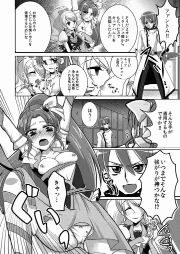 [Miyanoyuki] Honey Candy no Hanbun wa Yasashisa de Dekiteiru Fhentai - Page 6