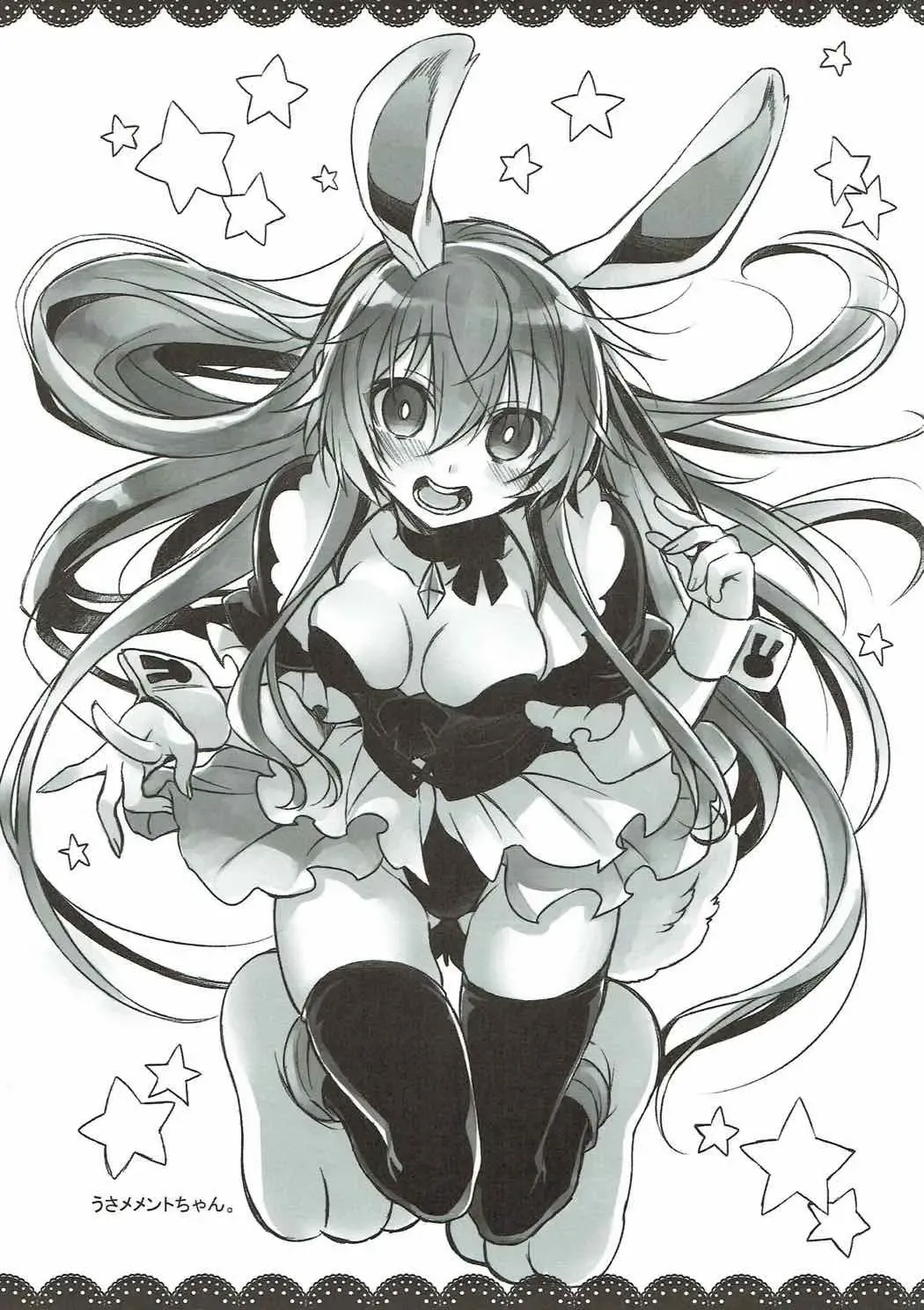 [Takatsuki Ichi] Memento-chan no Hitori Asobi Fhentai - Page 16