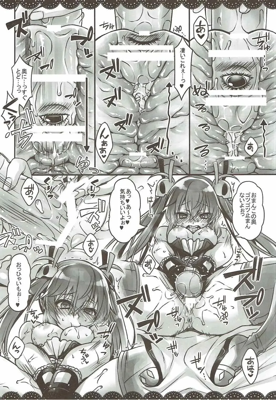 [Takatsuki Ichi] Memento-chan no Hitori Asobi Fhentai - Page 5