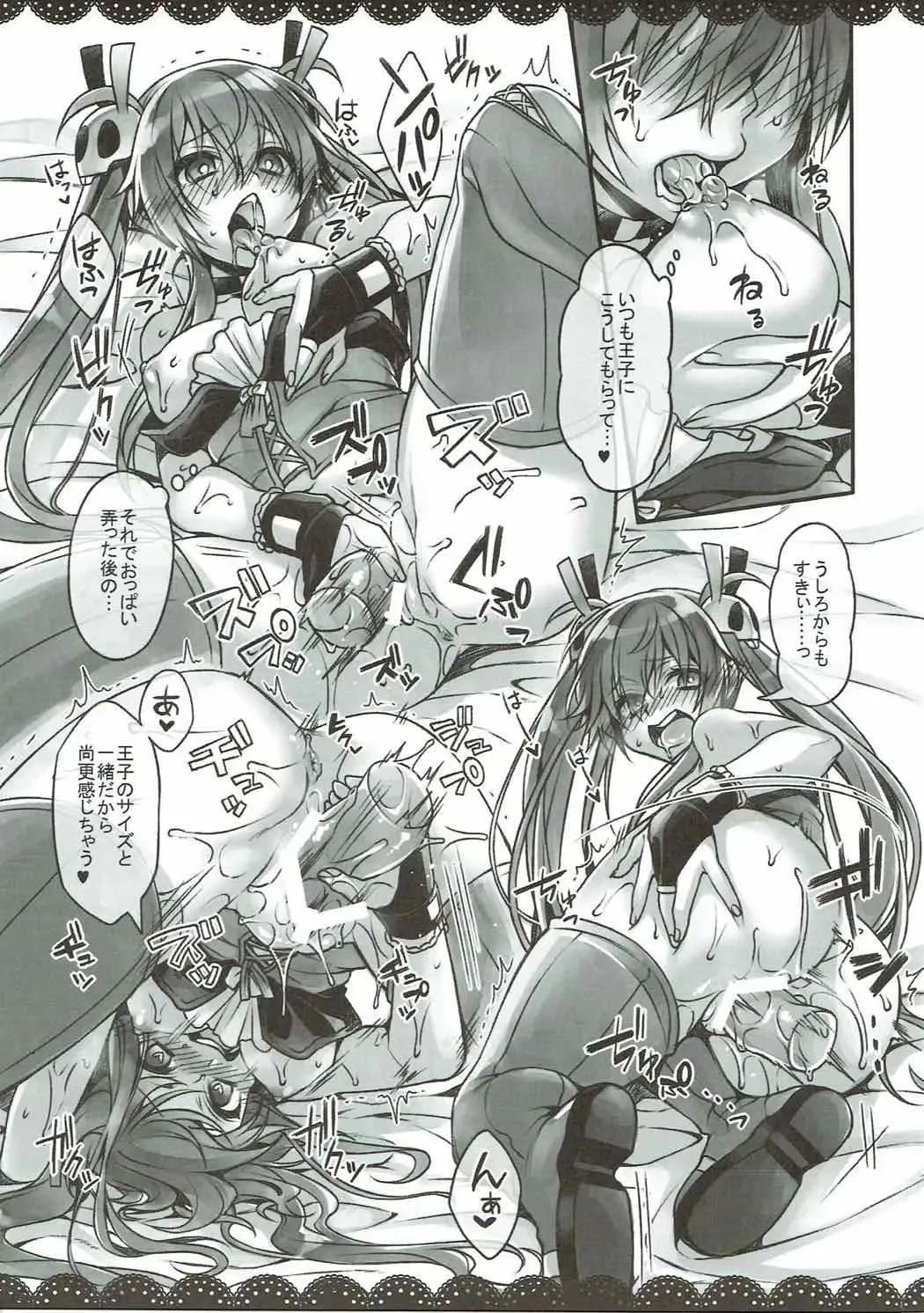 [Takatsuki Ichi] Memento-chan no Hitori Asobi Fhentai - Page 6