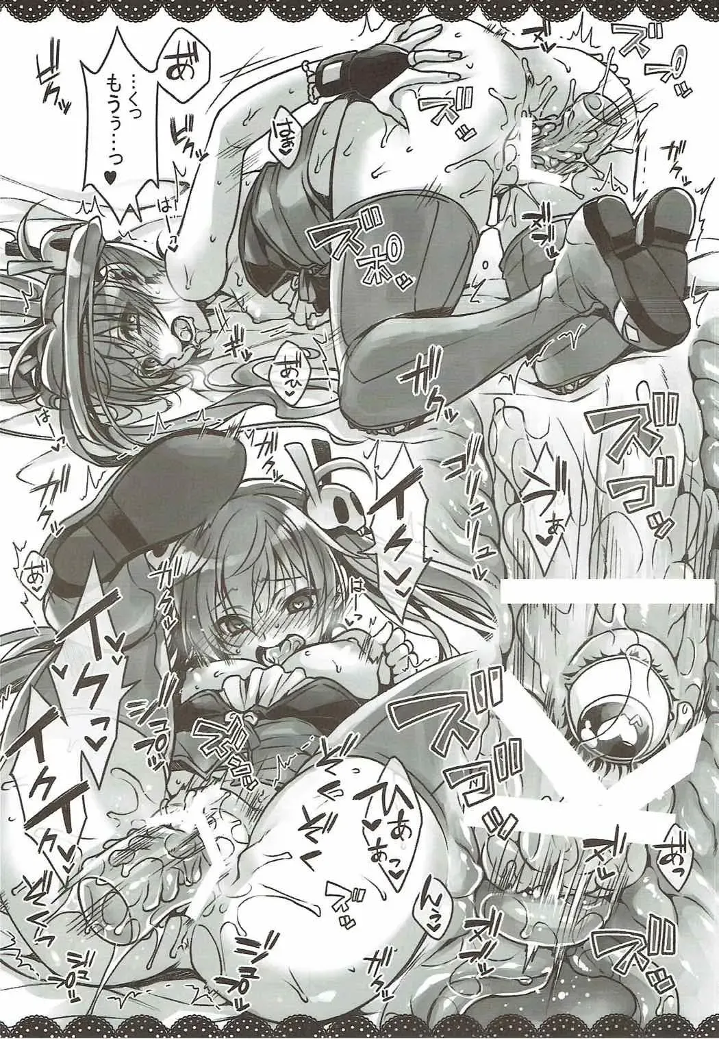 [Takatsuki Ichi] Memento-chan no Hitori Asobi Fhentai - Page 9