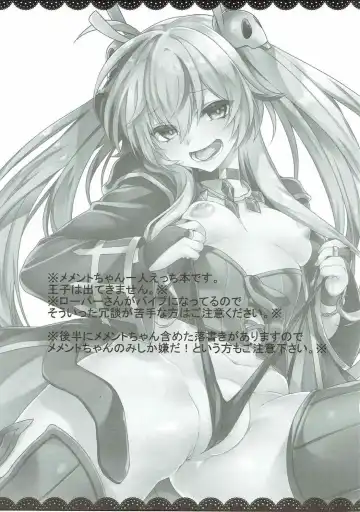 [Takatsuki Ichi] Memento-chan no Hitori Asobi Fhentai - Page 2