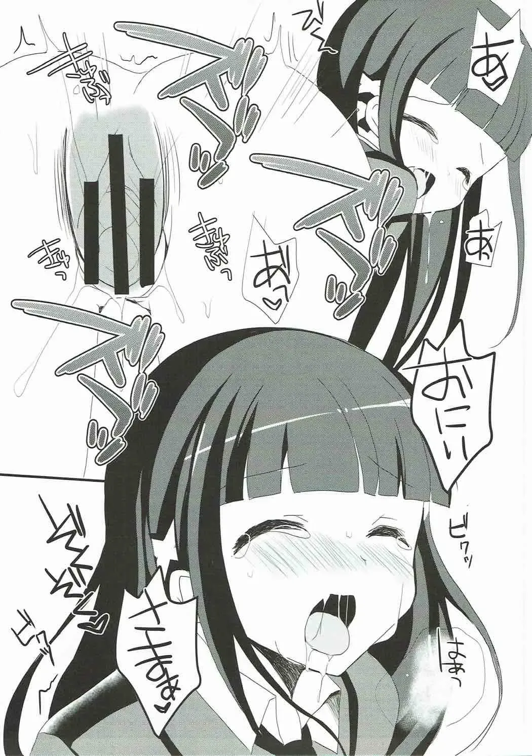 [Mori Airi] Konya dake, Onii-sama Fhentai - Page 7