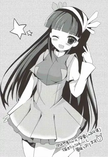 [Mori Airi] Konya dake, Onii-sama Fhentai - Page 10