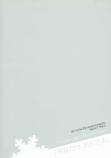 [Mori Airi] Konya dake, Onii-sama Fhentai - Page 13