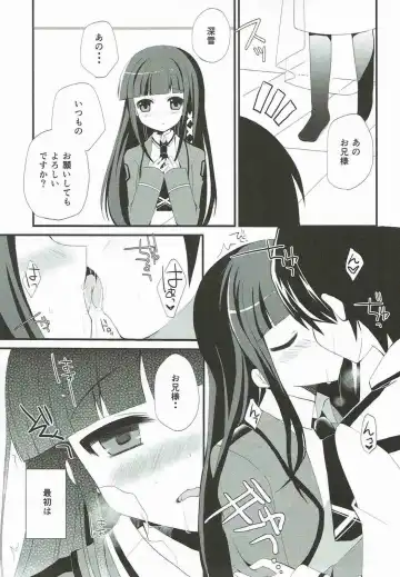 [Mori Airi] Konya dake, Onii-sama Fhentai - Page 3