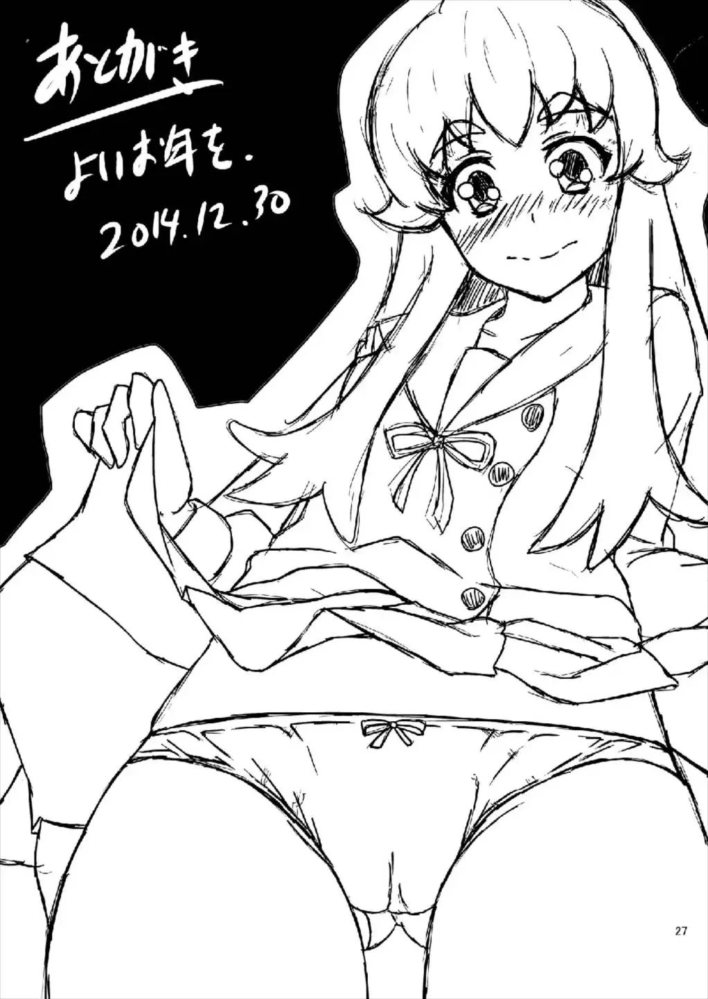 [Sado] Shiawase Kaizou Keikaku Fhentai - Page 27