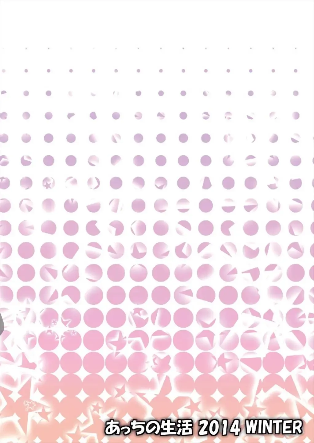 [Sado] Shiawase Kaizou Keikaku Fhentai - Page 30