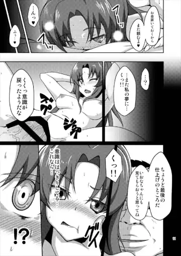 [Sado] Shiawase Kaizou Keikaku Fhentai - Page 11