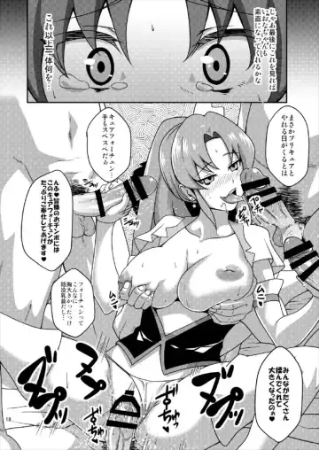 [Sado] Shiawase Kaizou Keikaku Fhentai - Page 18