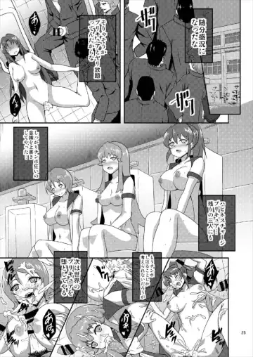 [Sado] Shiawase Kaizou Keikaku Fhentai - Page 25
