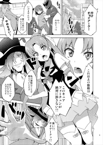 [Sado] Shiawase Kaizou Keikaku Fhentai - Page 3