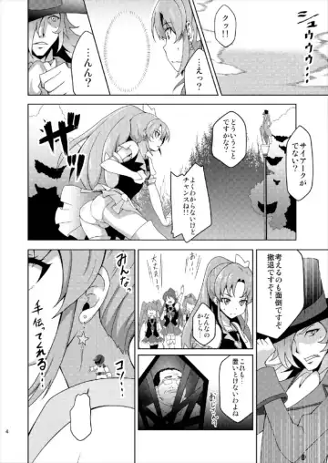 [Sado] Shiawase Kaizou Keikaku Fhentai - Page 4