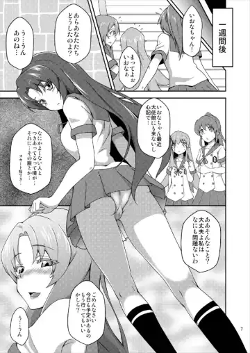 [Sado] Shiawase Kaizou Keikaku Fhentai - Page 7