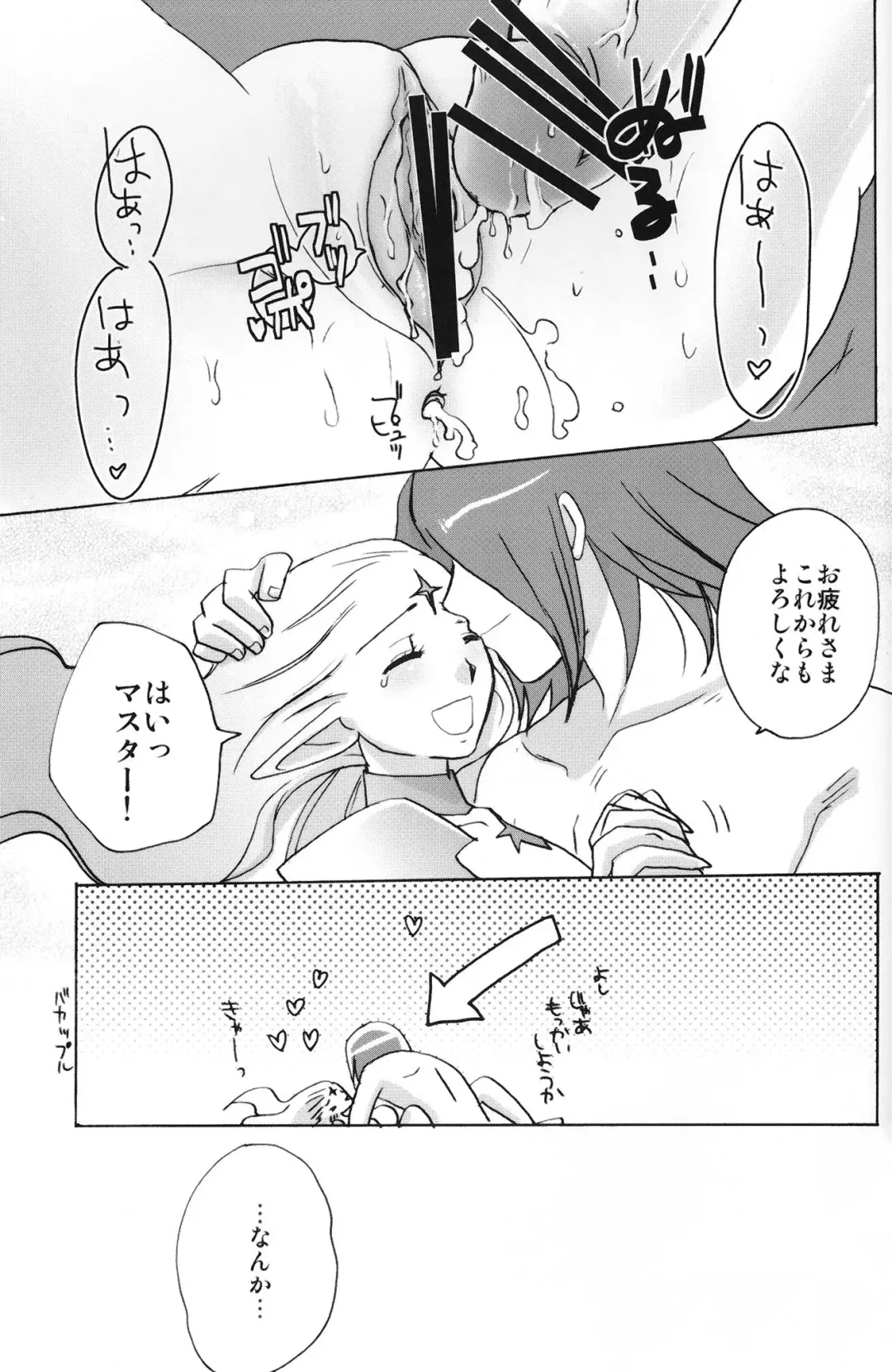 [Tomotsuka Haruomi] Flossy Frosty Fhentai - Page 48