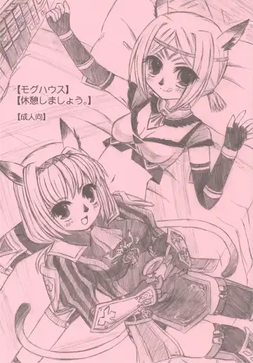 Read [Miromiro Mumu] (C73) [twinkle hearts (Miromiro Mumu)] [Mog House][Kyuukei Shimashou.] (Final Fantasy XI) - Fhentai