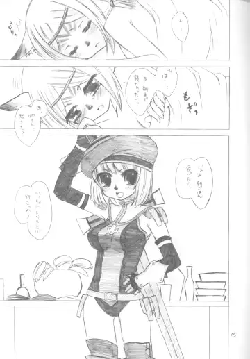 [Miromiro Mumu] (C73) [twinkle hearts (Miromiro Mumu)] [Mog House][Kyuukei Shimashou.] (Final Fantasy XI) Fhentai - Page 14