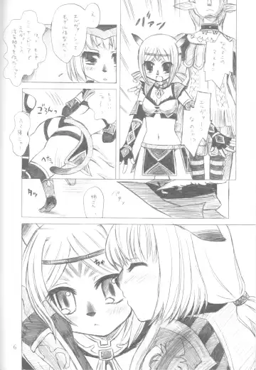 [Miromiro Mumu] (C73) [twinkle hearts (Miromiro Mumu)] [Mog House][Kyuukei Shimashou.] (Final Fantasy XI) Fhentai - Page 5