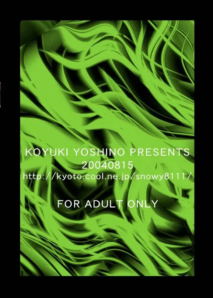 [Yoshino Koyuki] Mithra o Mederu Hon 3 Fhentai - Page 20