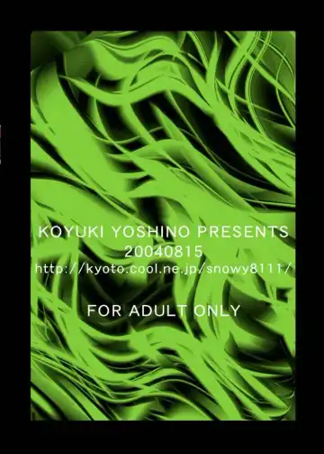 [Yoshino Koyuki] Mithra o Mederu Hon 3 Fhentai - Page 20