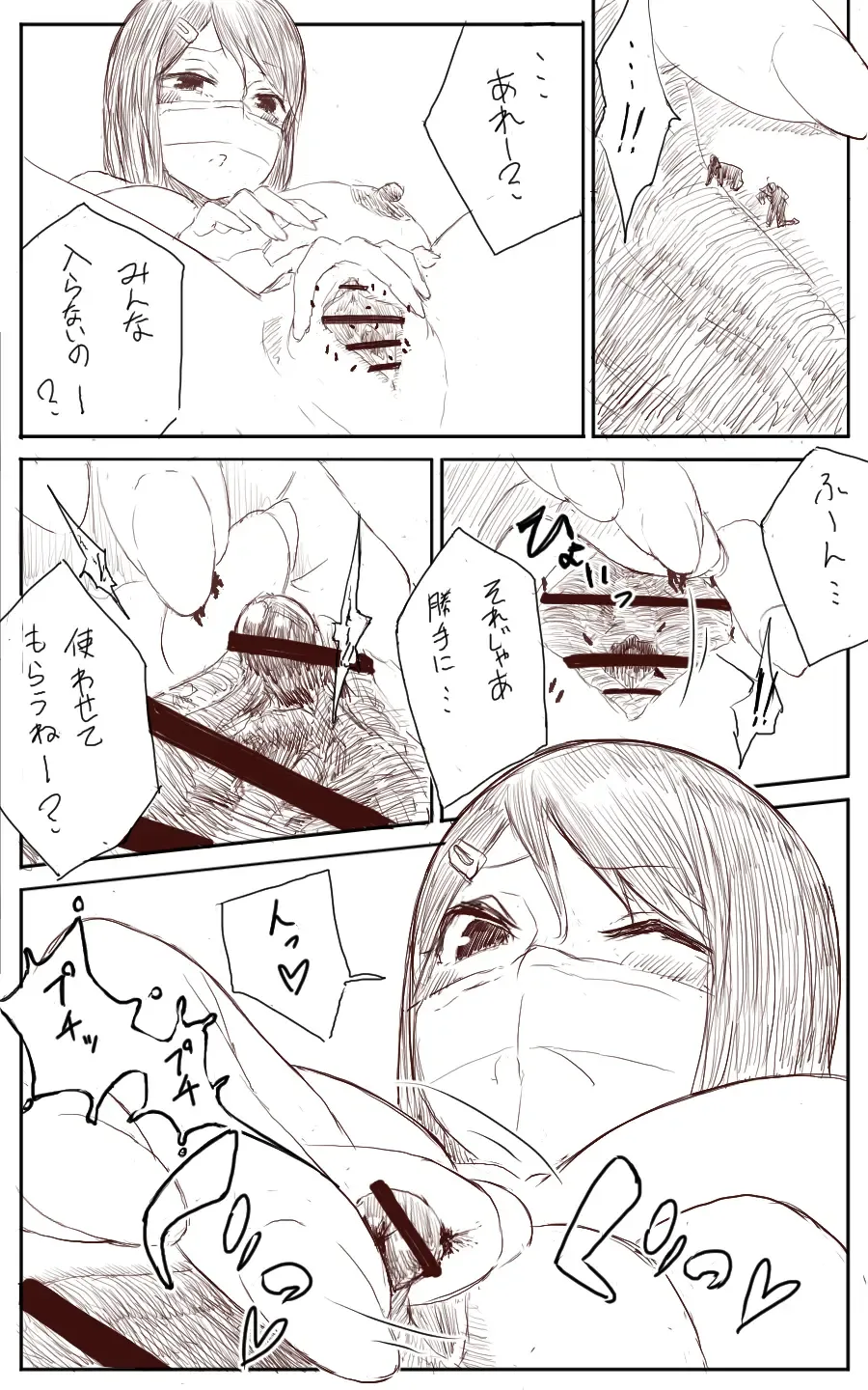 [Uru] Lemon Fhentai - Page 27