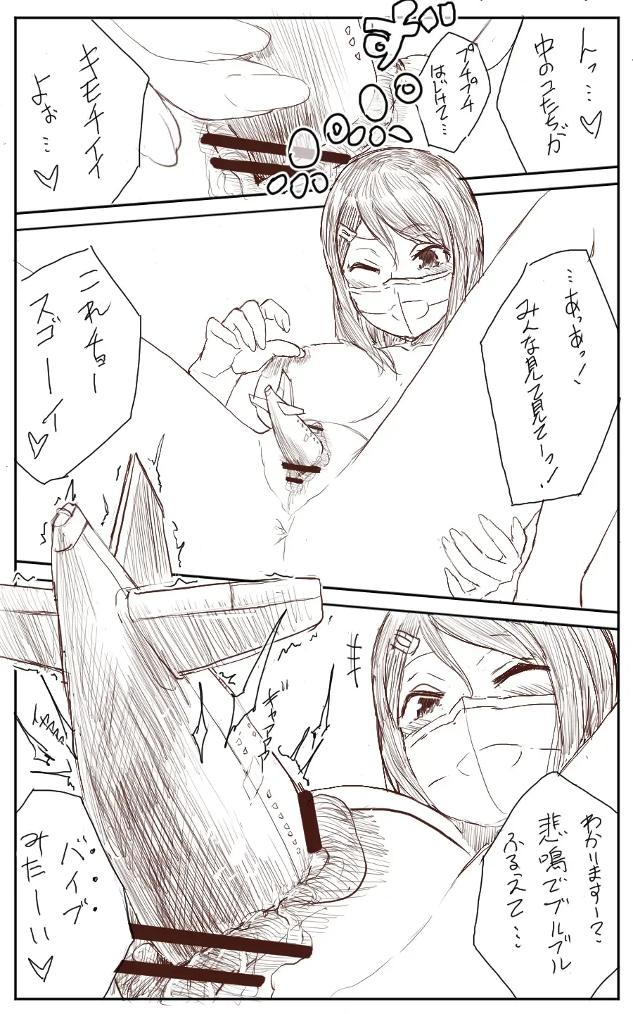 [Uru] Lemon Fhentai - Page 34