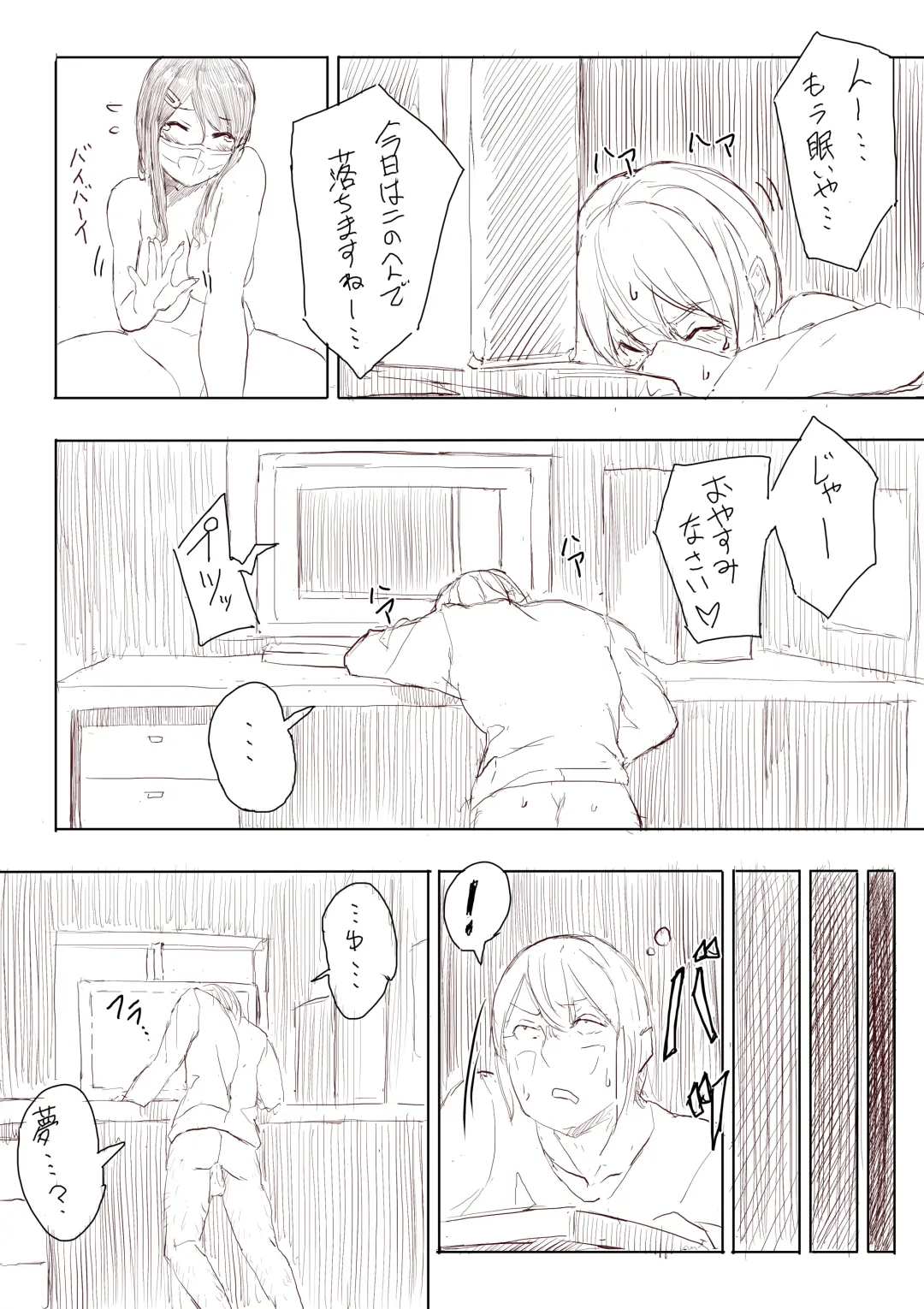 [Uru] Lemon Fhentai - Page 38