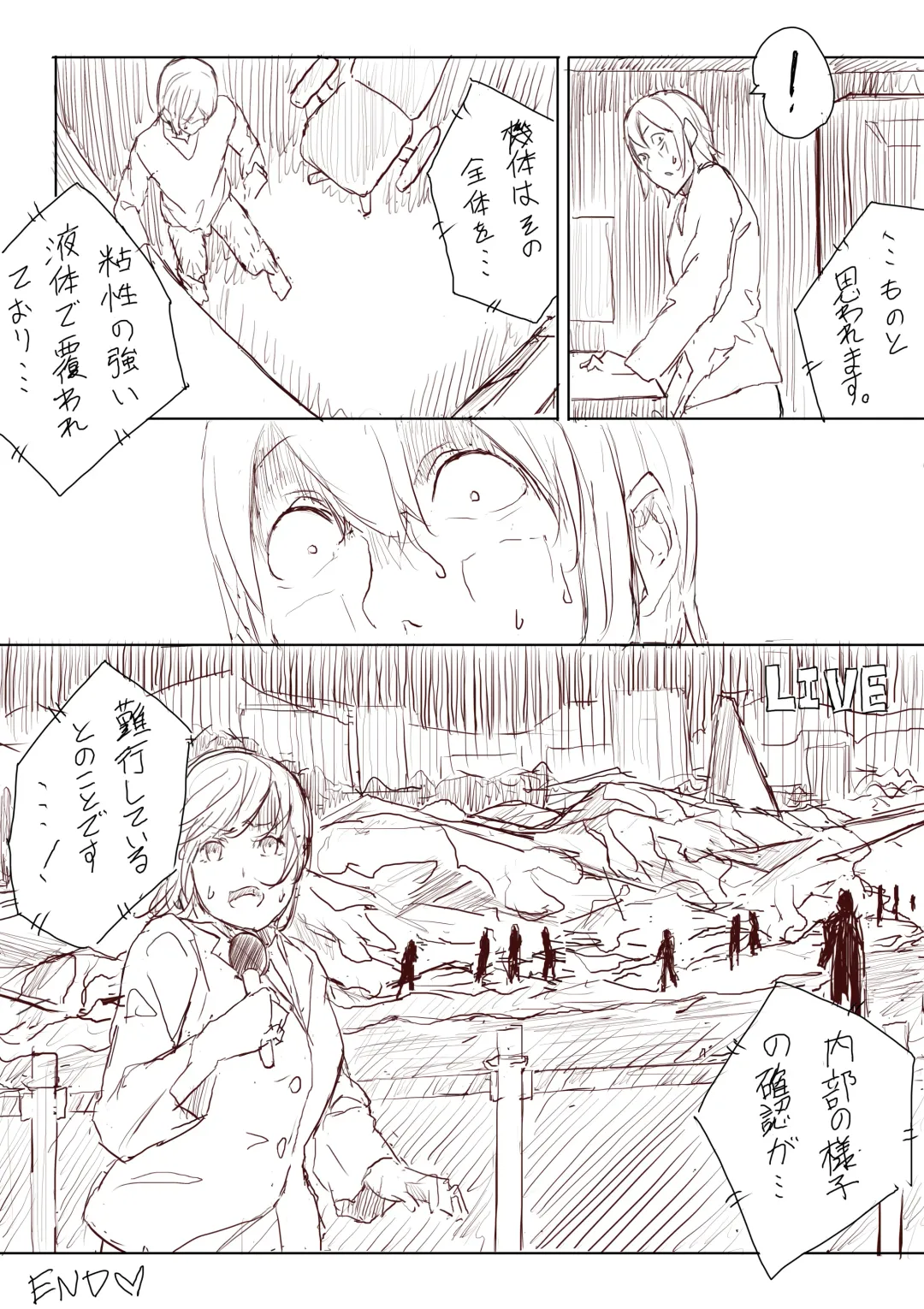 [Uru] Lemon Fhentai - Page 39