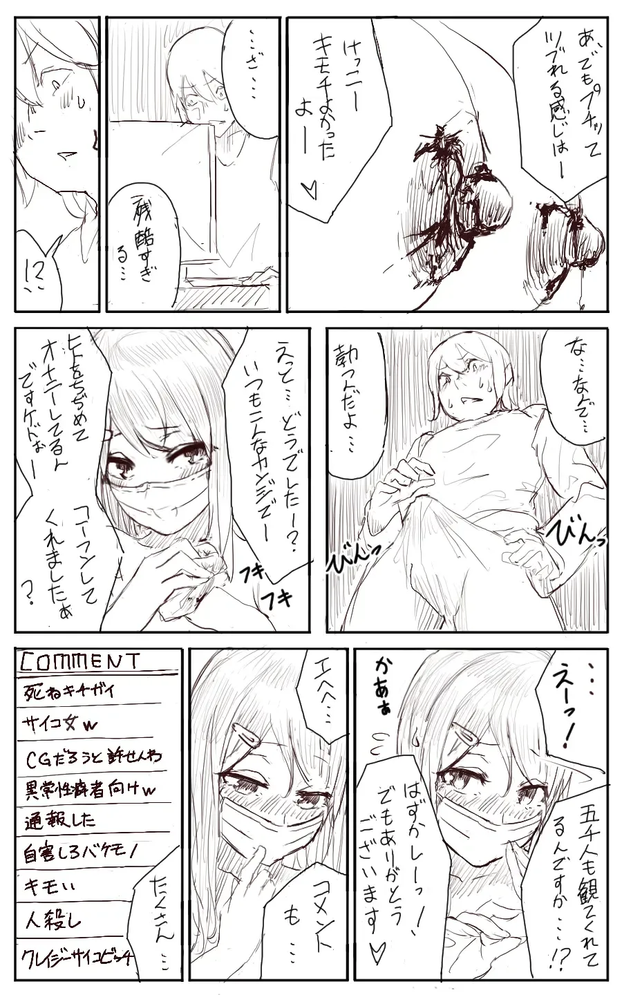 [Uru] Lemon Fhentai - Page 9