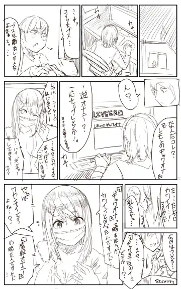 Read [Uru] Lemon - Fhentai