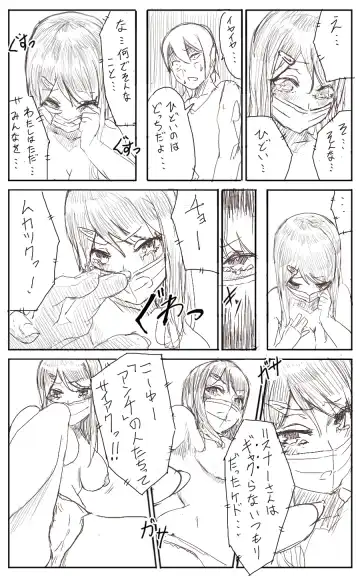 [Uru] Lemon Fhentai - Page 10