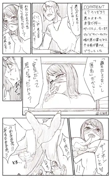 [Uru] Lemon Fhentai - Page 12