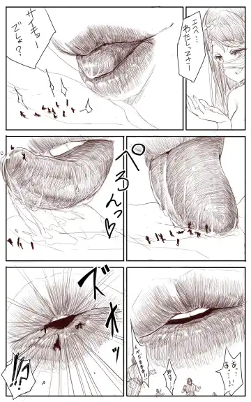 [Uru] Lemon Fhentai - Page 16