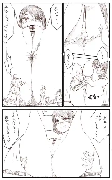 [Uru] Lemon Fhentai - Page 18