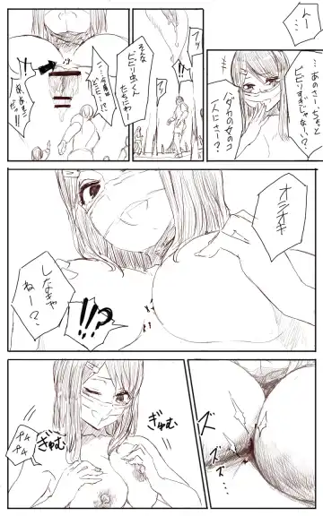 [Uru] Lemon Fhentai - Page 19