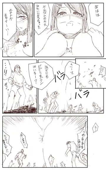 [Uru] Lemon Fhentai - Page 20