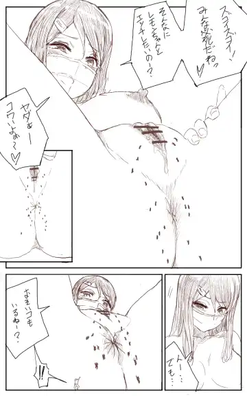 [Uru] Lemon Fhentai - Page 21