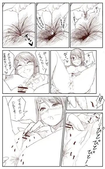 [Uru] Lemon Fhentai - Page 23