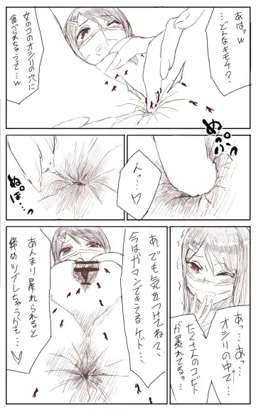 [Uru] Lemon Fhentai - Page 24