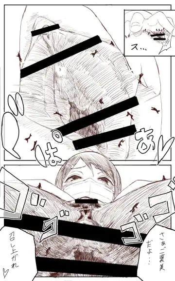 [Uru] Lemon Fhentai - Page 26