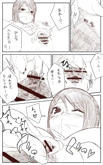 [Uru] Lemon Fhentai - Page 27